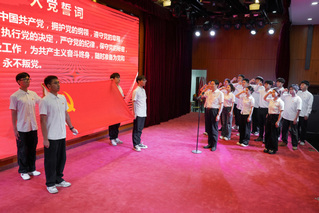 雷火真人网站举行“七一”表彰大会暨党委...